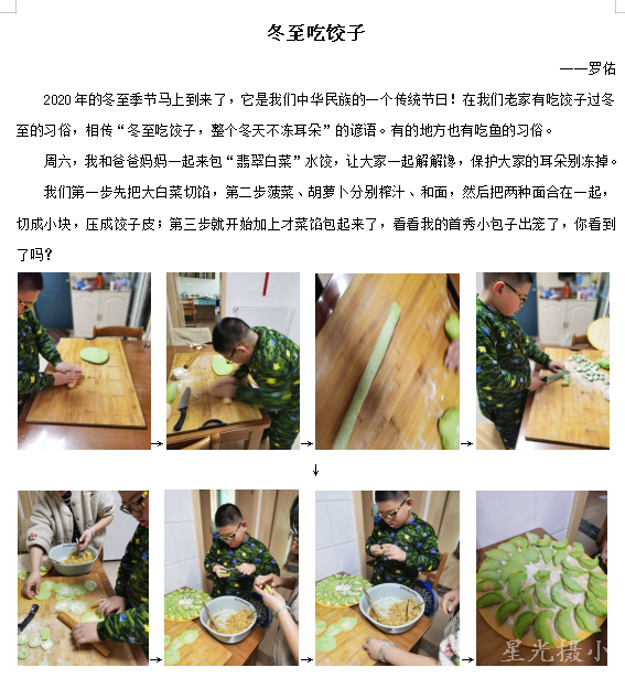 系列活动三六5班.png