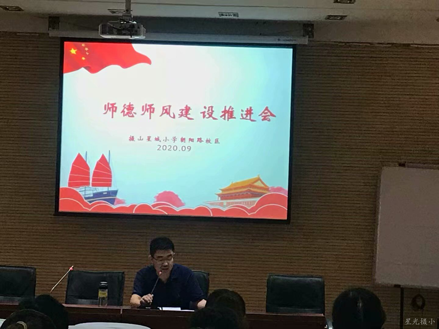 李晓勇校长.jpg