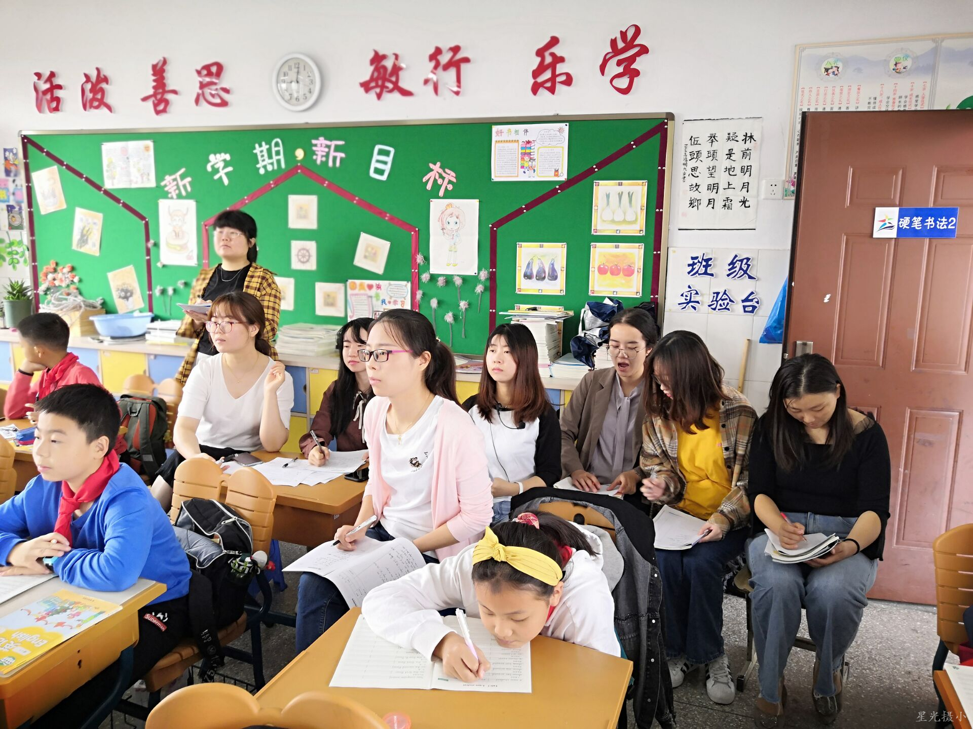 听课.jpg