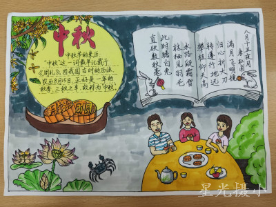 手抄报 (2).jpg