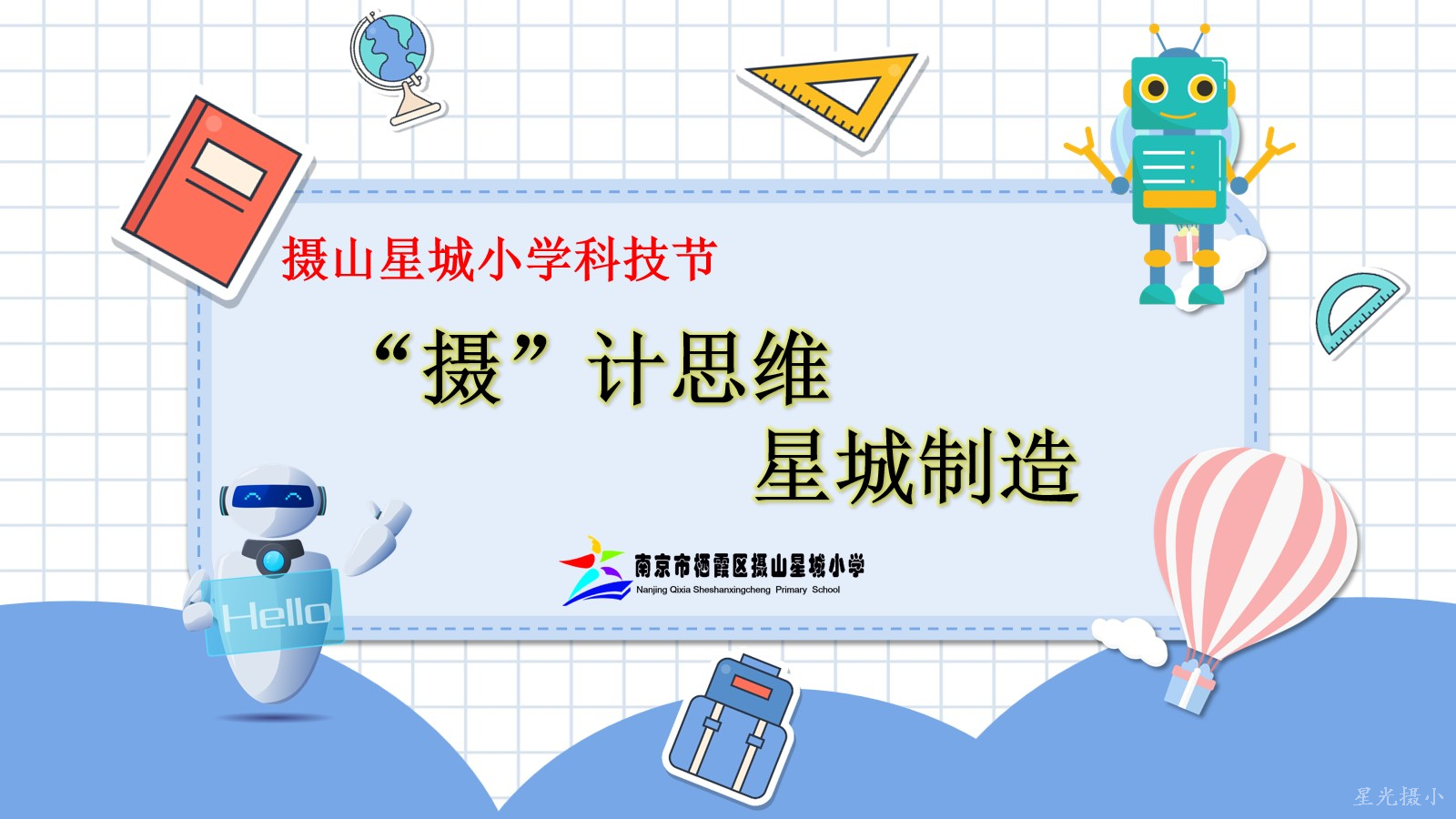 主标.jpg