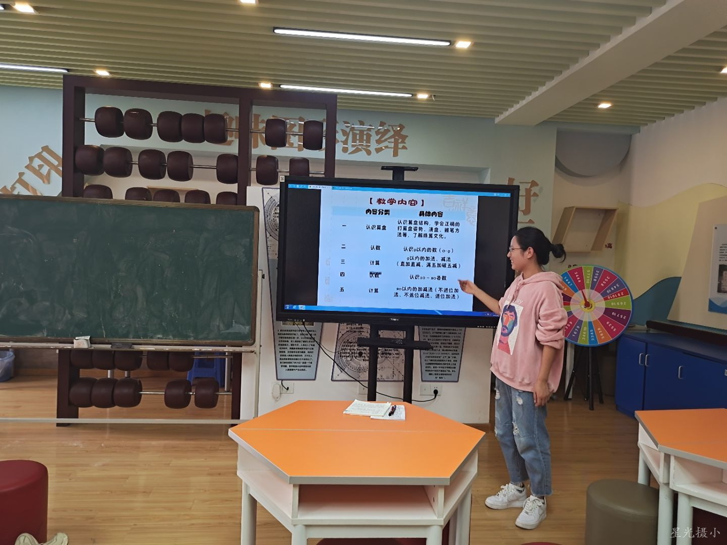 陈蒙蒙老师展示珠心算学习视频.jpg