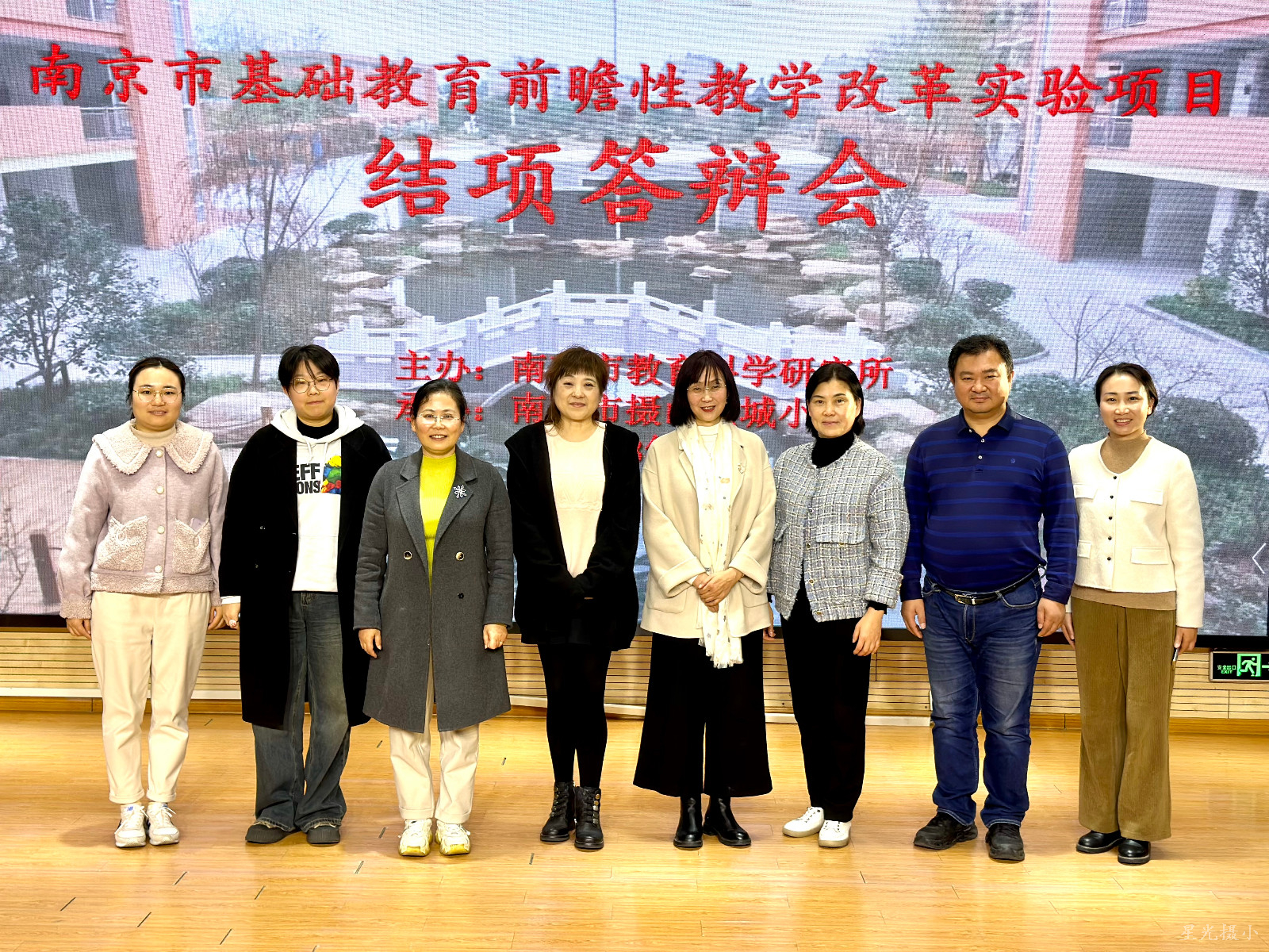 摄山星城小学.JPG
