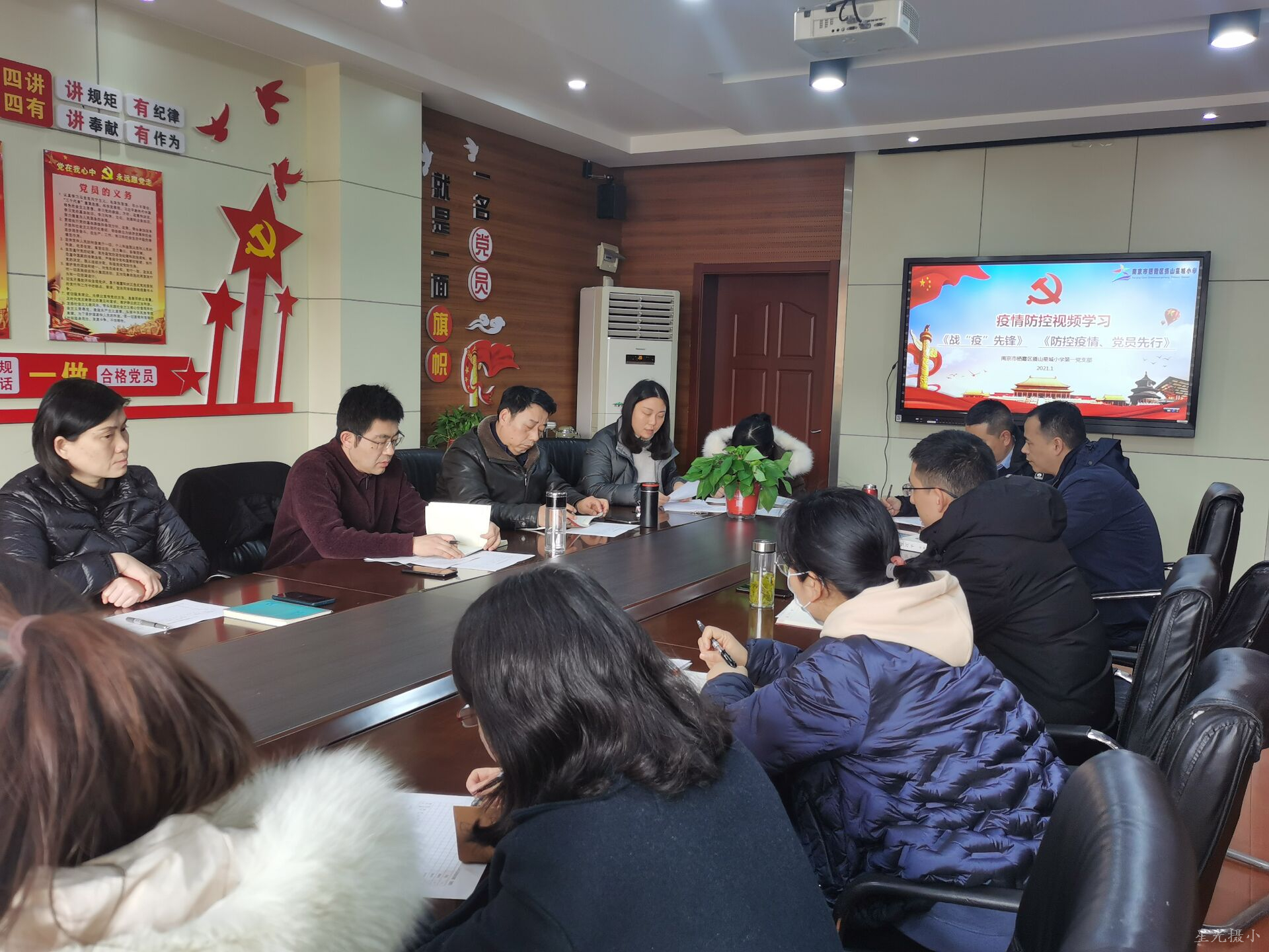 疫情学习.jpg