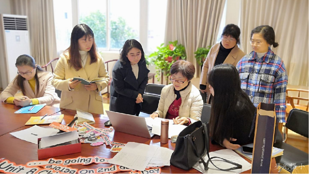 共同教研.png