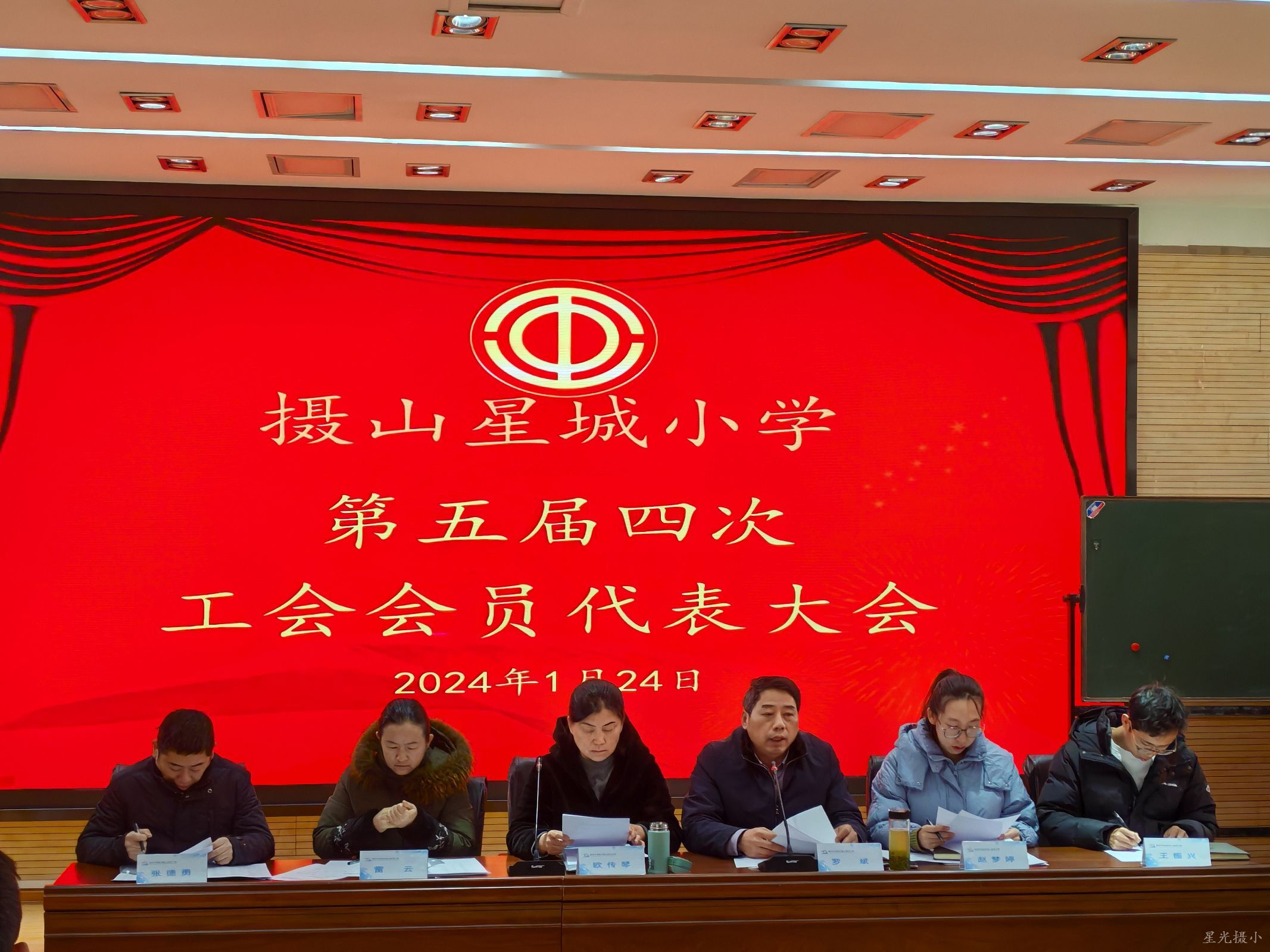 1.会议开始.jpeg
