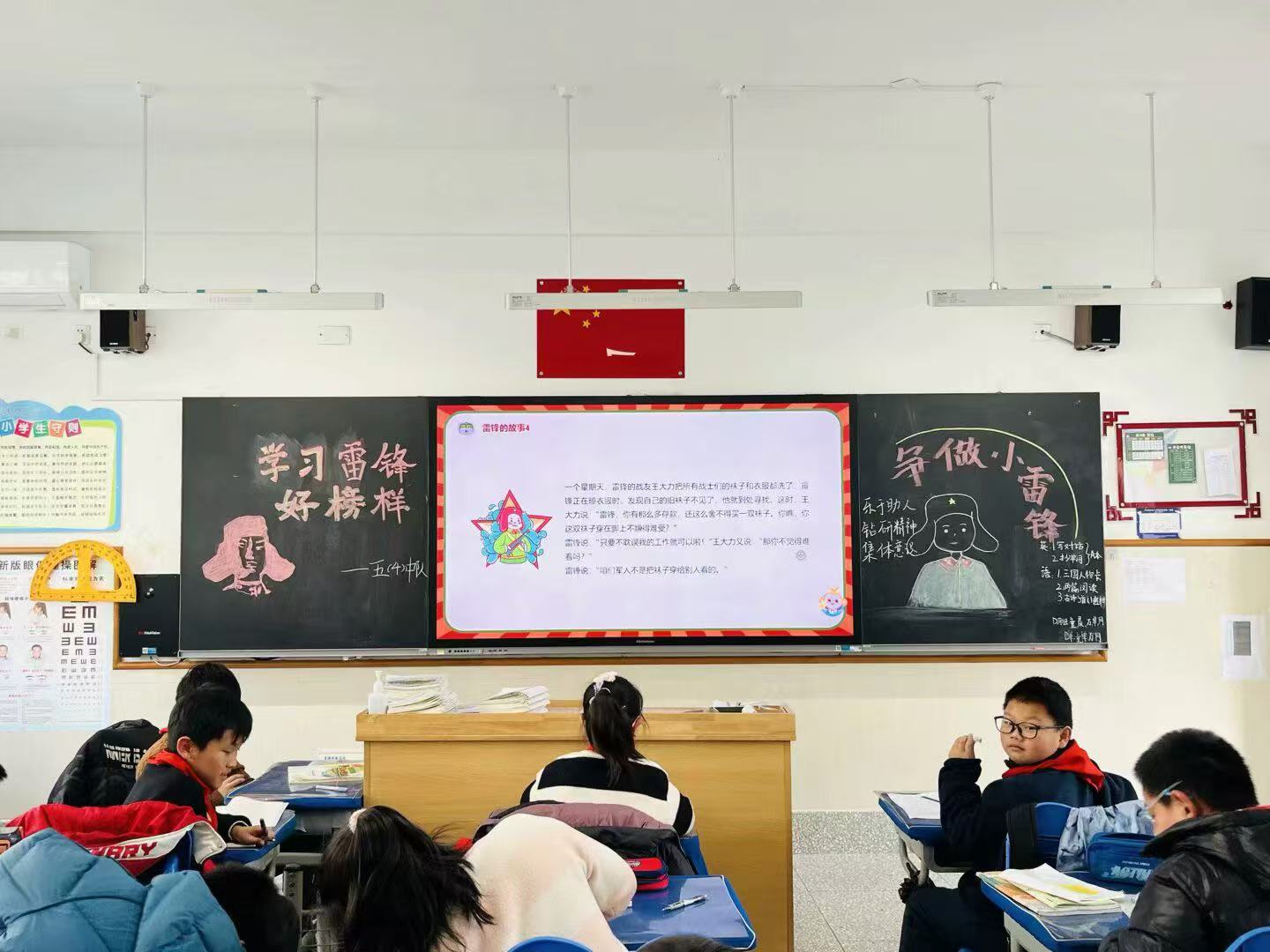 【星光摄小】“学习雷锋好榜样，传递时代精神”——摄山星城小学天佐路分校第三周班会系列报道
