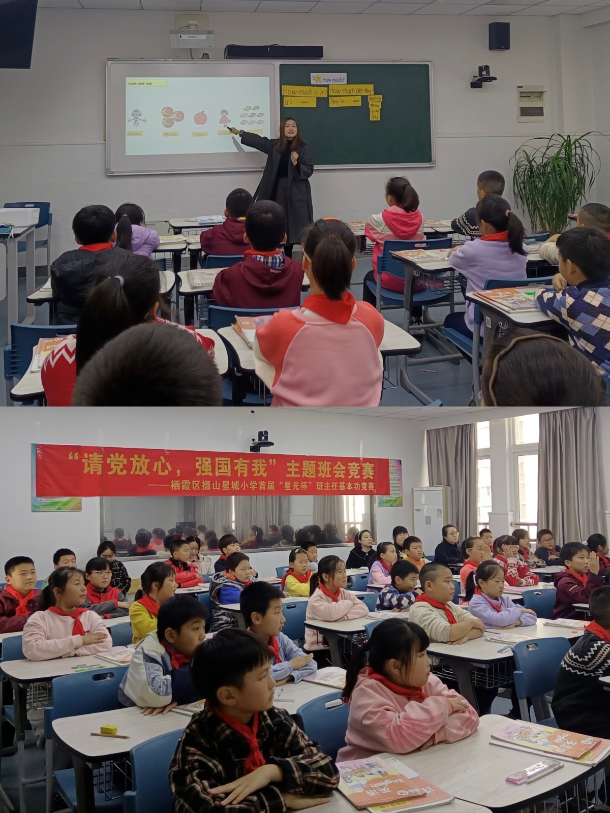 【星光摄小】落实新课标，在语篇教学中培养学生的核心素养 ——天佐路校区英语组第四次教研