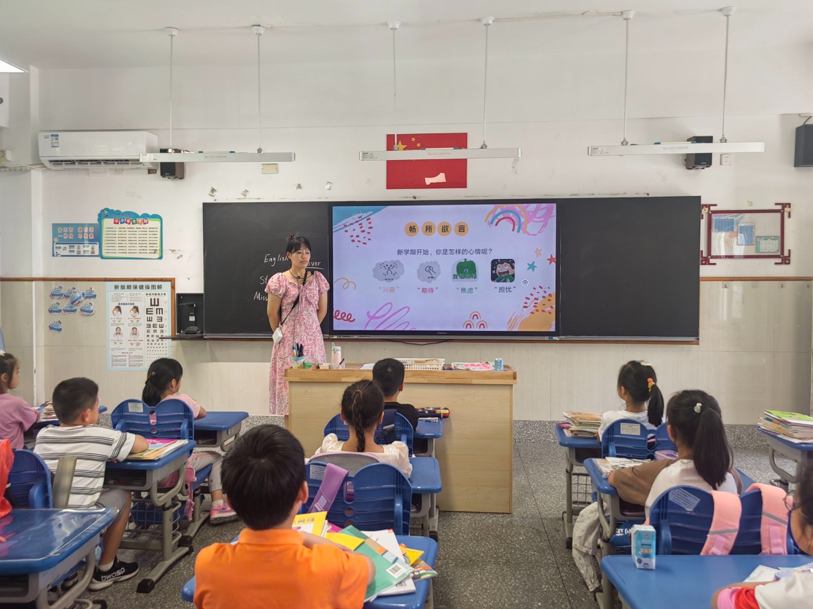 【星光摄小】（安全第一）摄山星城小学天佐路校区开展“开学安全教育第一课”活动