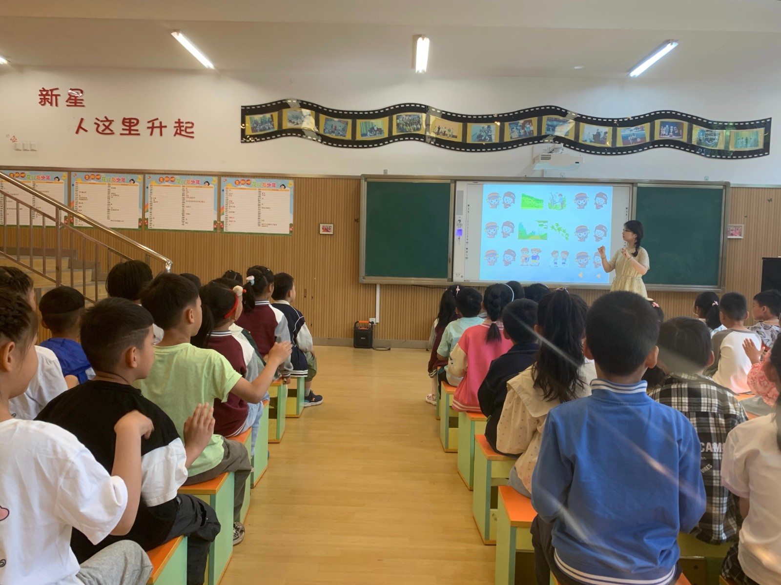 第一次课例2.JPG