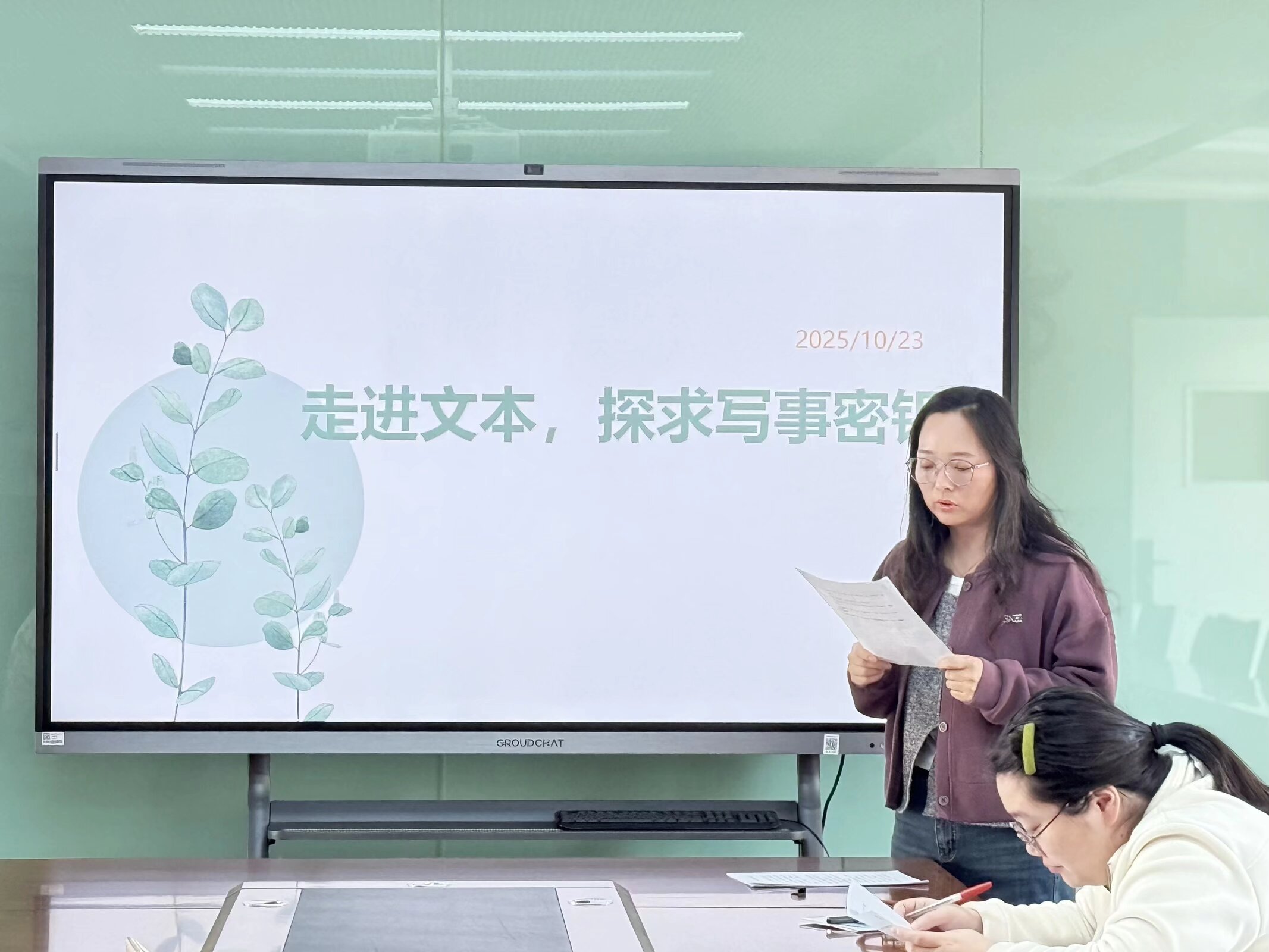 邵老师讲座.jpeg 邵老师讲座.jpeg