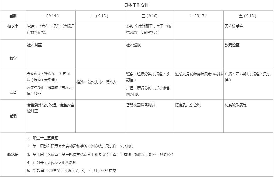 360截图20200923153819639.jpg