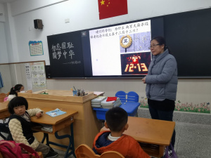 【星光摄小】勿忘国耻、圆梦中华——摄山星城小学天佐路校区班会课报道