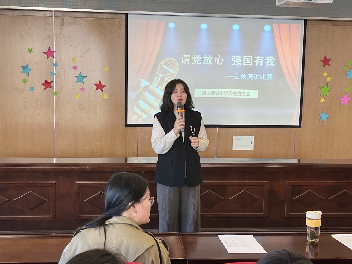 【星光摄小】“请党放心，强国有我”——摄山星城小学主题演讲比赛报道