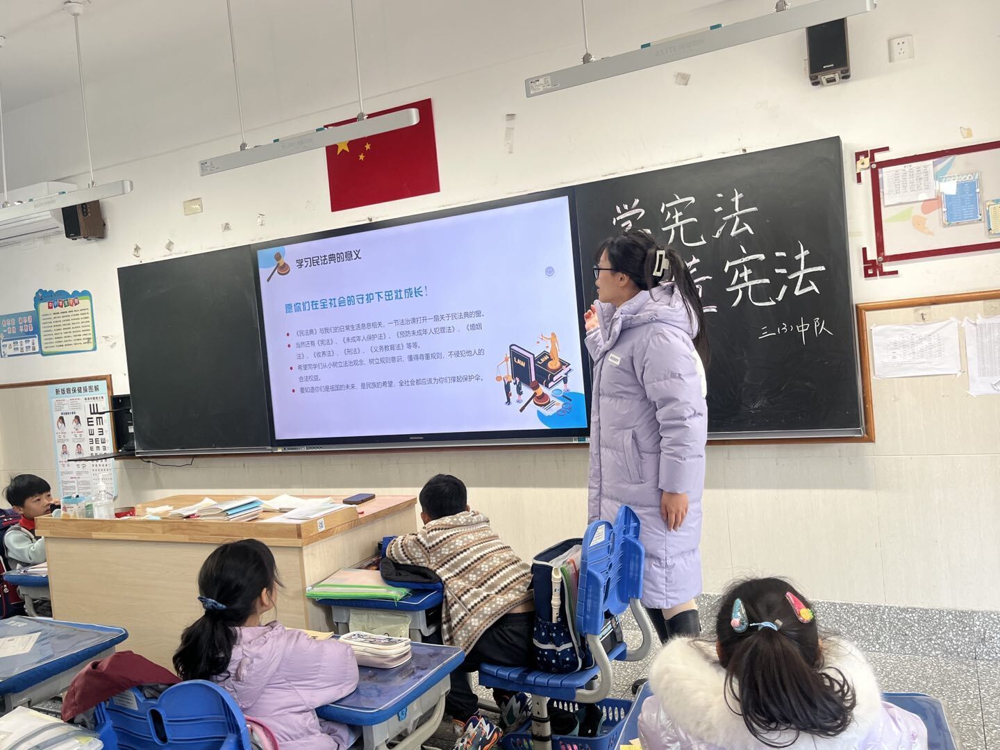 【星光摄小】学宪法，懂宪法—摄小天佐路校区第十三周主题班会活动报道