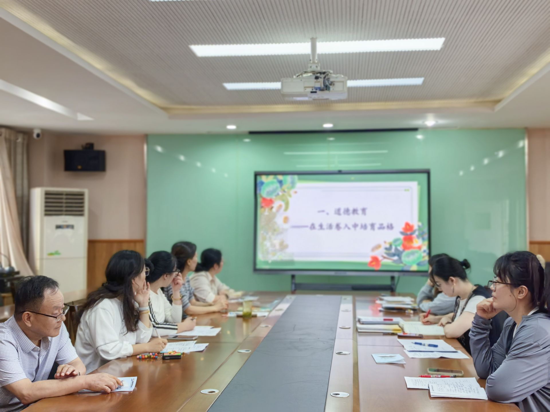 研讨学习.jpg
