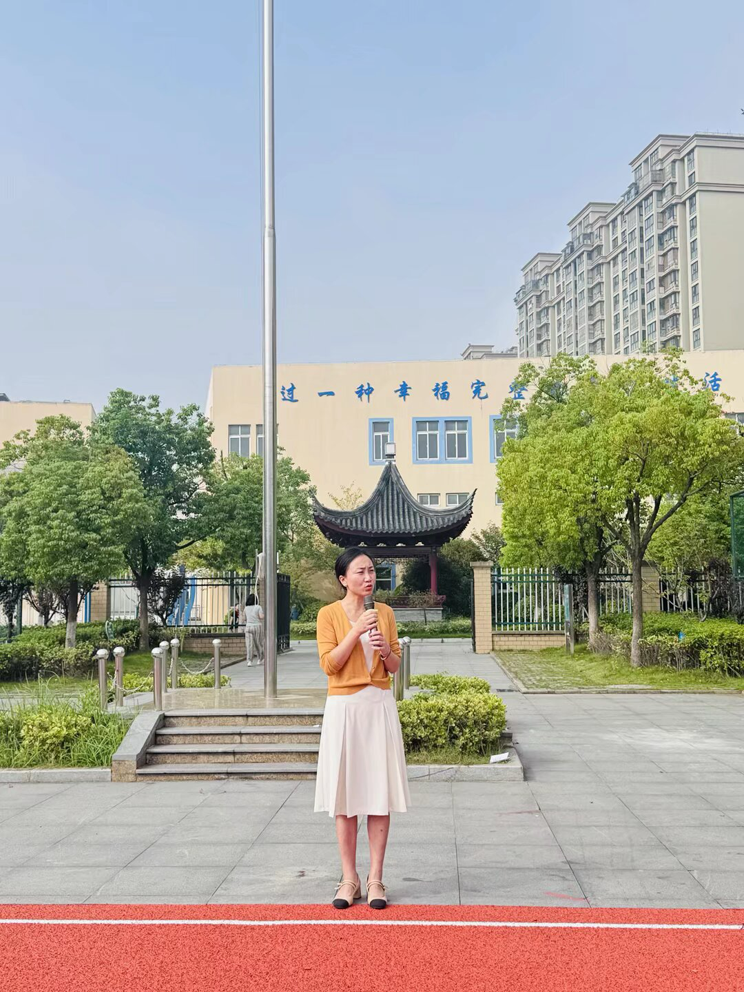 俞红校长总结讲话.png