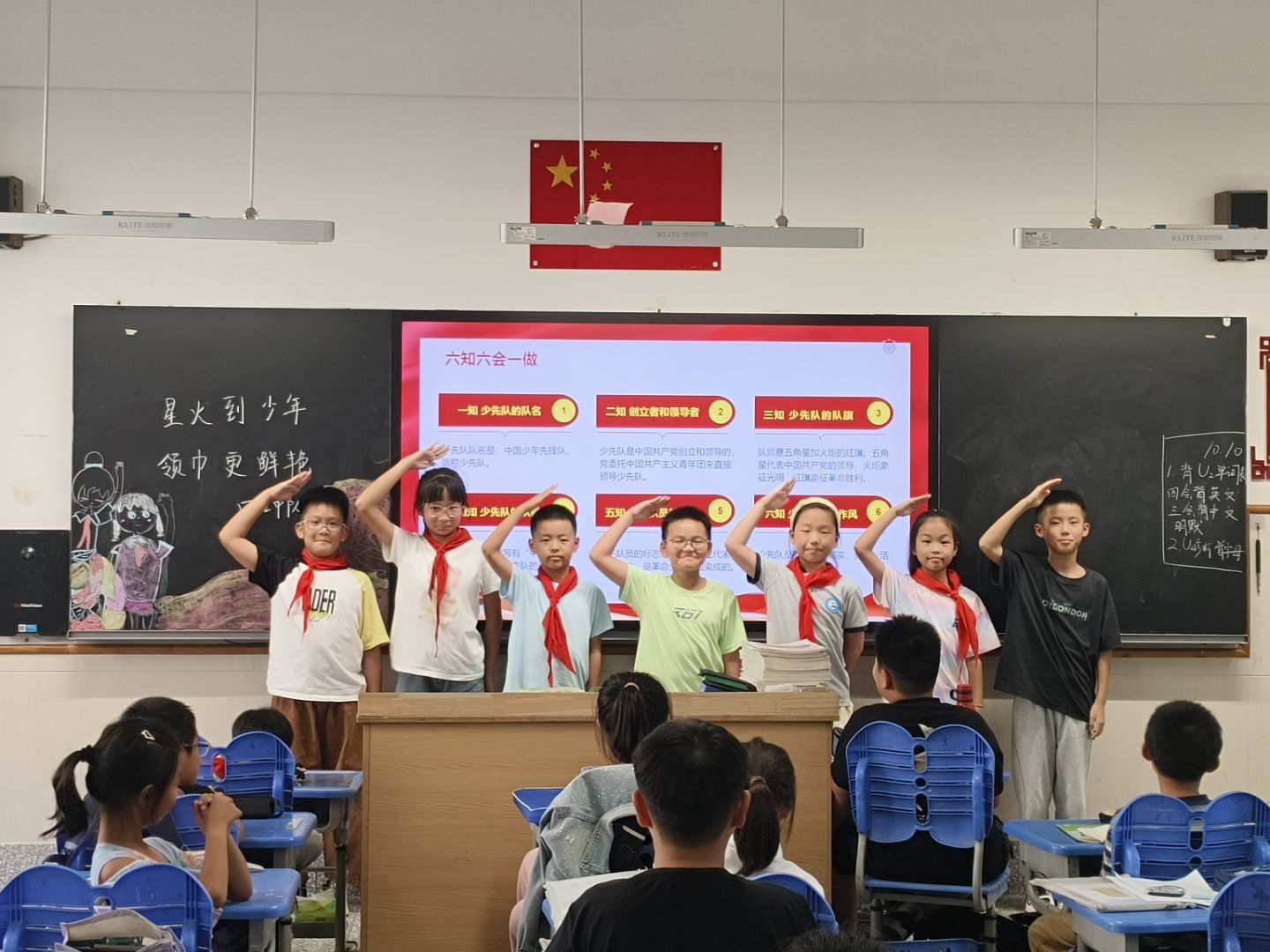 【星光摄小】星火到少年，领巾更鲜艳——摄山星城小学天佐路分校第六周班会系列报道