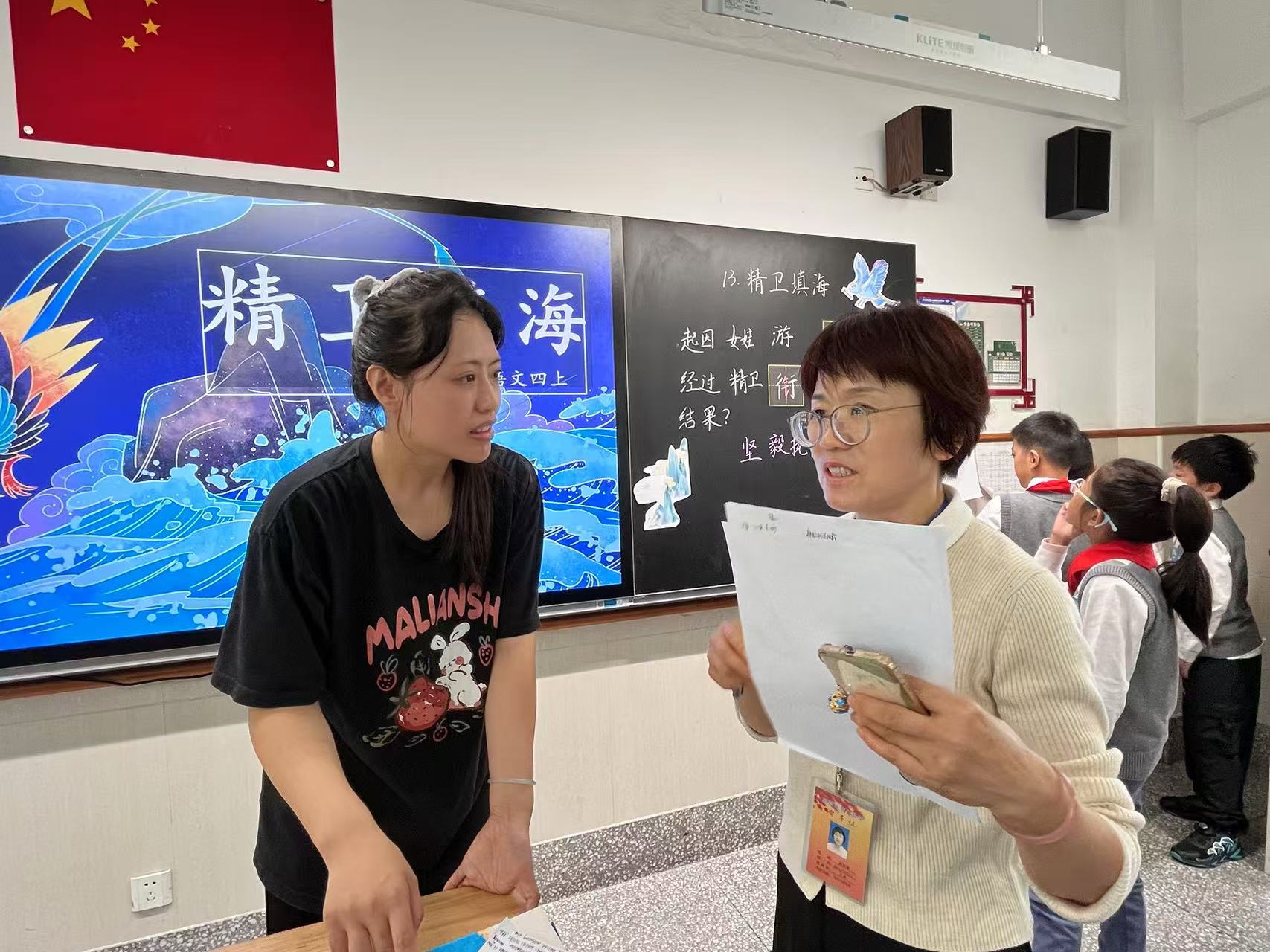 郭督学和金佳慧老师.jpg