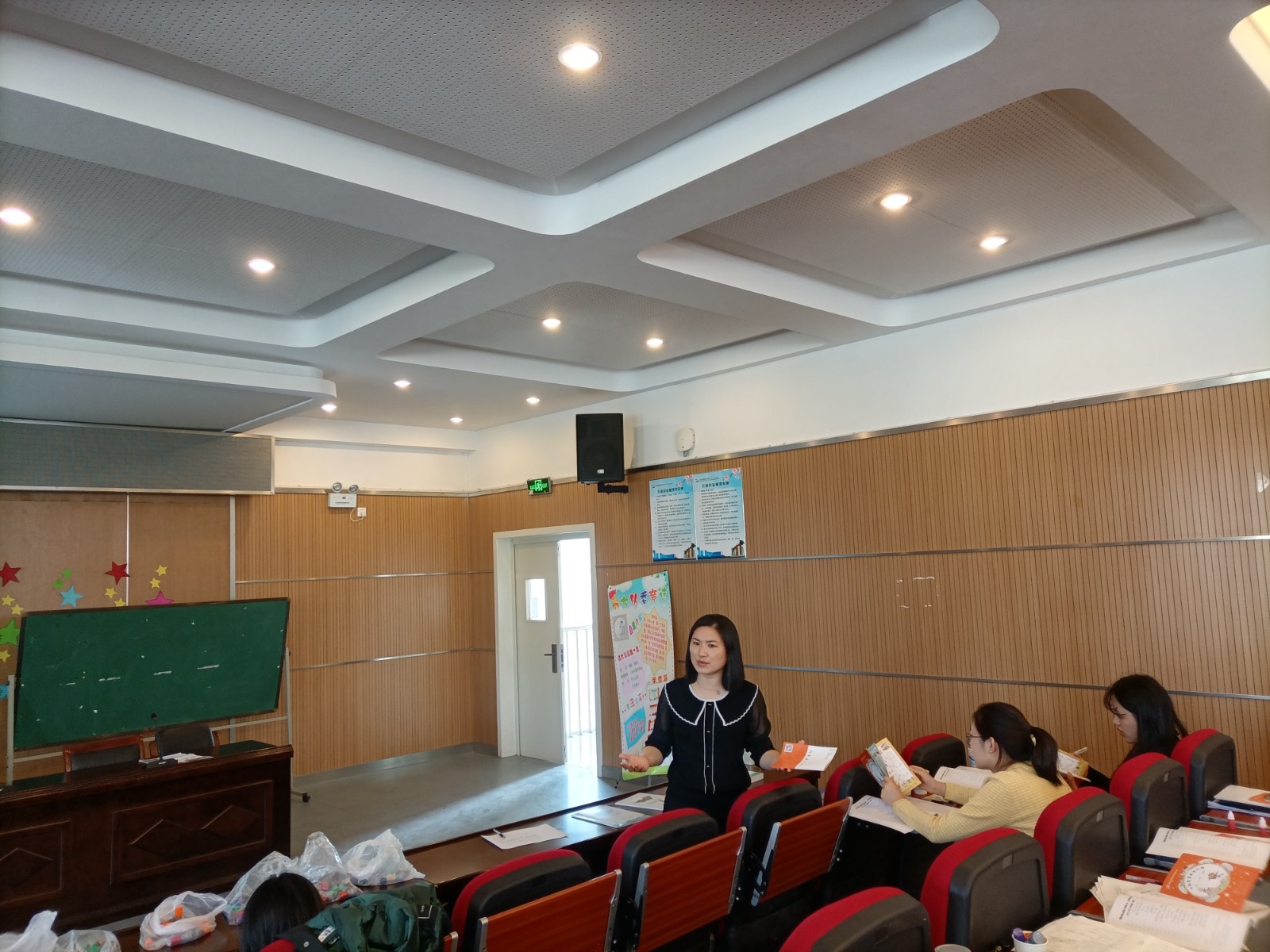 总结发言 第三张图片.jpg