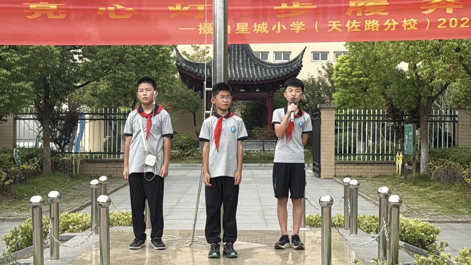 升旗手.jpeg