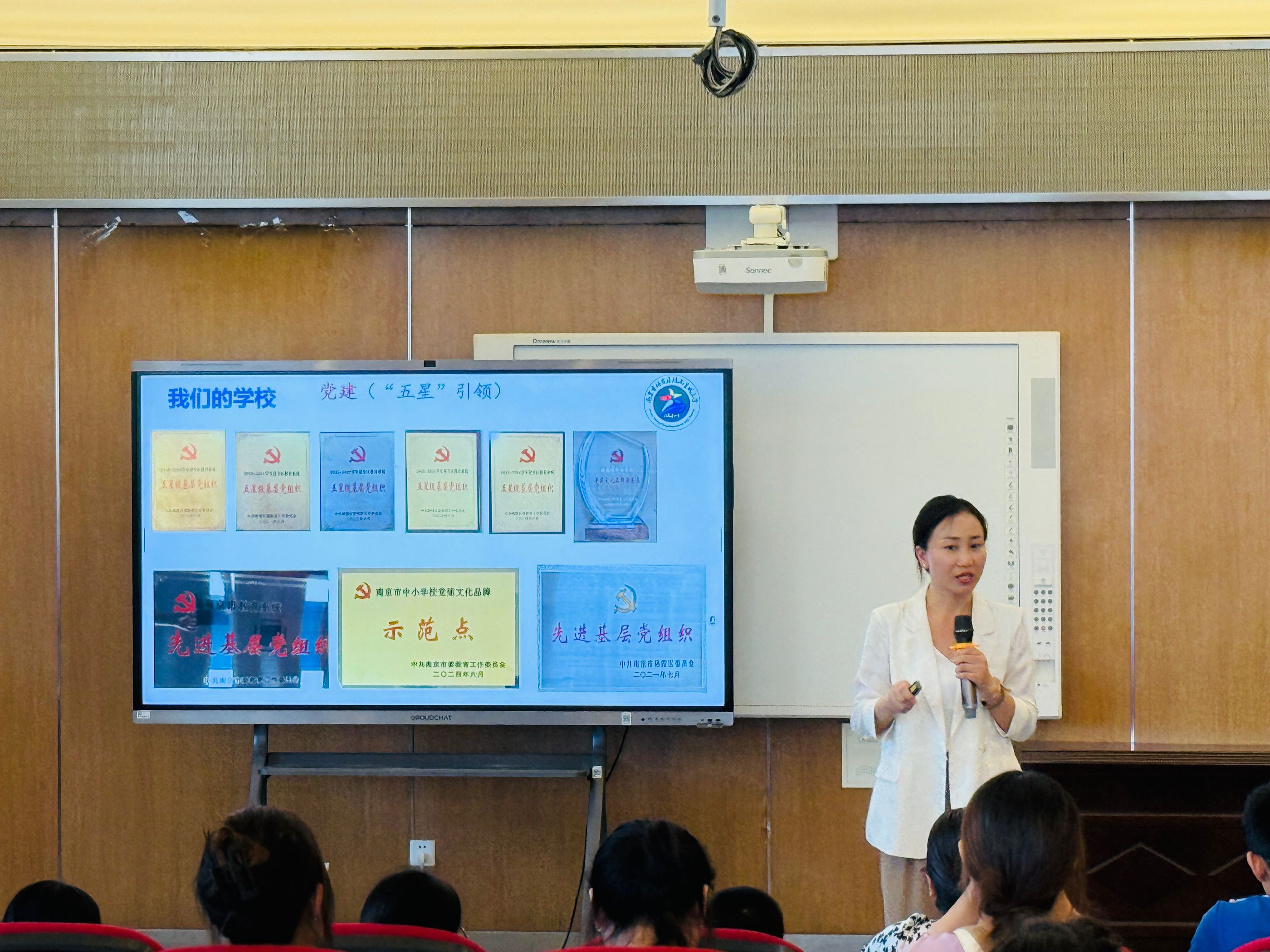 摄山星城小学天佐路执行校长+俞红+让每个孩子都闪亮①.png