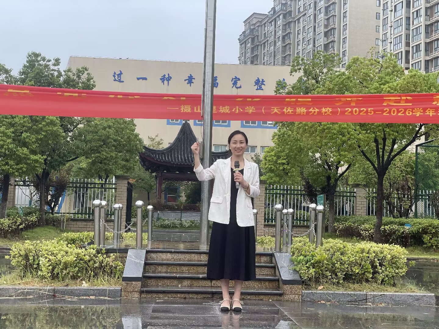 校长发言.jpeg