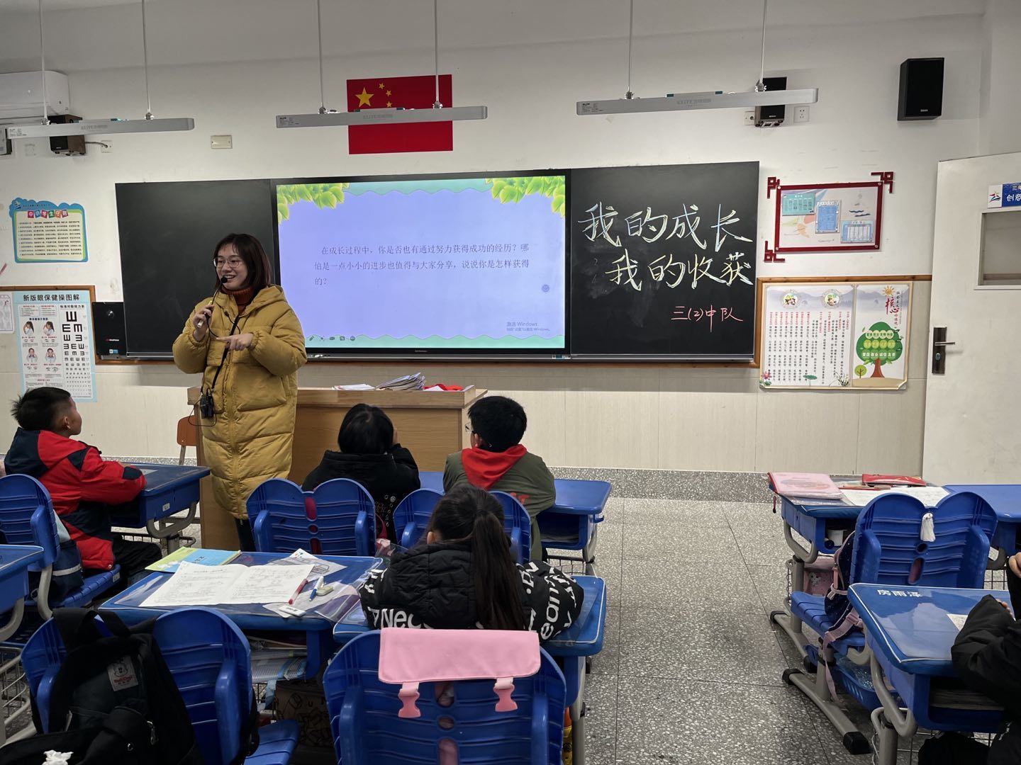 【星光摄小】我的成长，我的收获——摄小天佐路校区第十七周主题班会活动报道