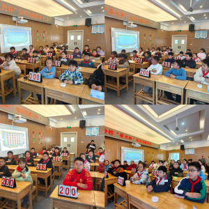 【星光摄小】赛场风云起 勇者载誉归 ——摄小天佐路分校“星光杯”学生知识技能竞赛（二）