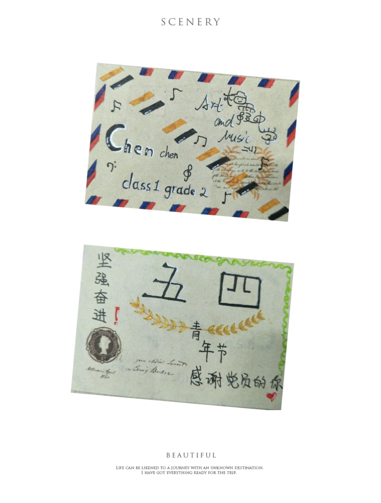 【栖中团委】手绘名片，展我风采