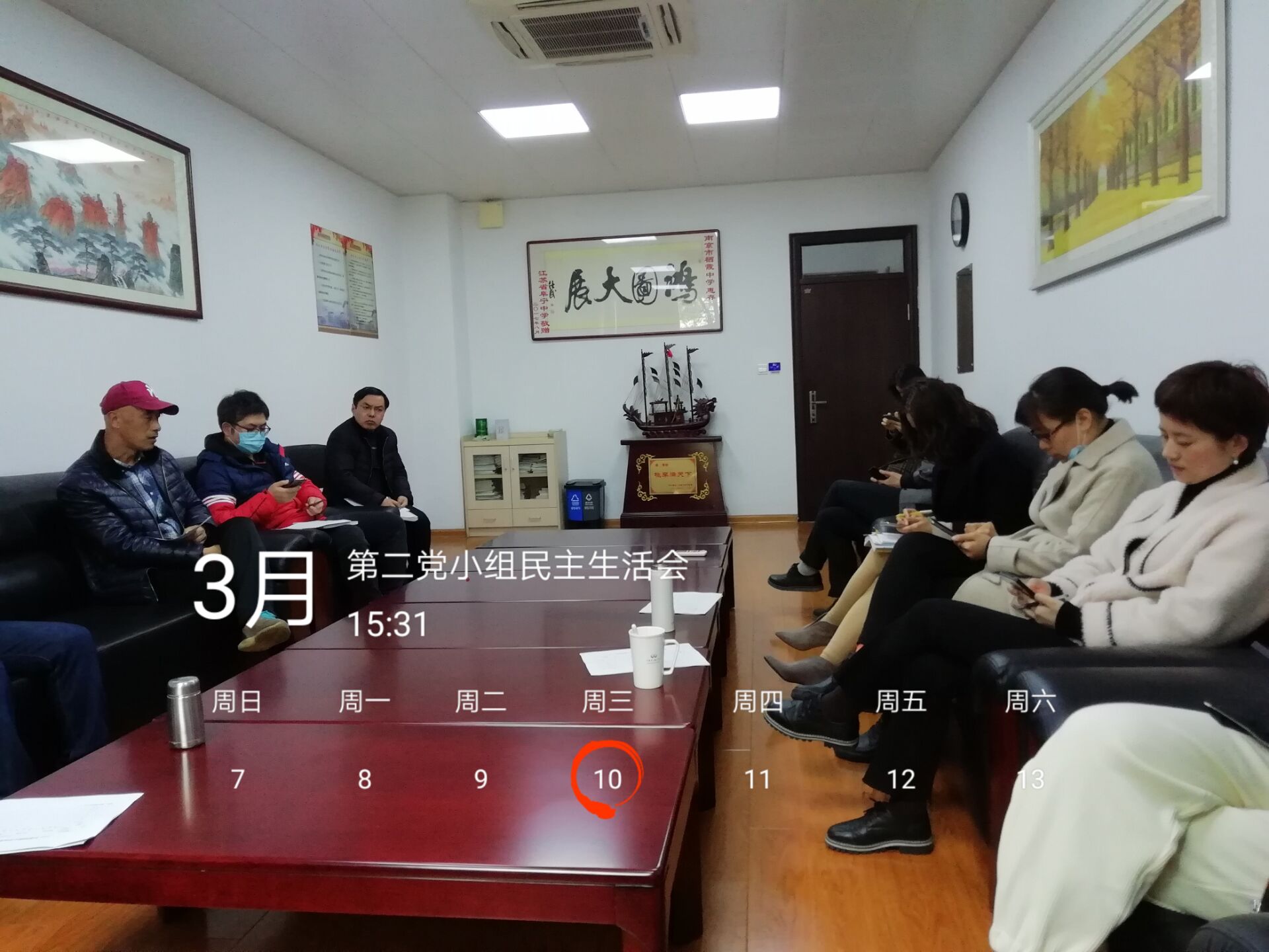 分组讨论.JPG