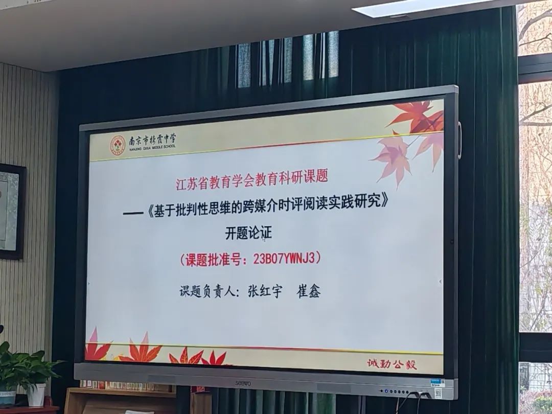【张红宇名师工作室】课题深研明方向，专家赋能促提升