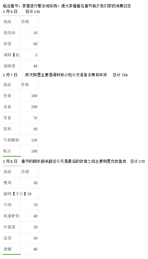 图七.png