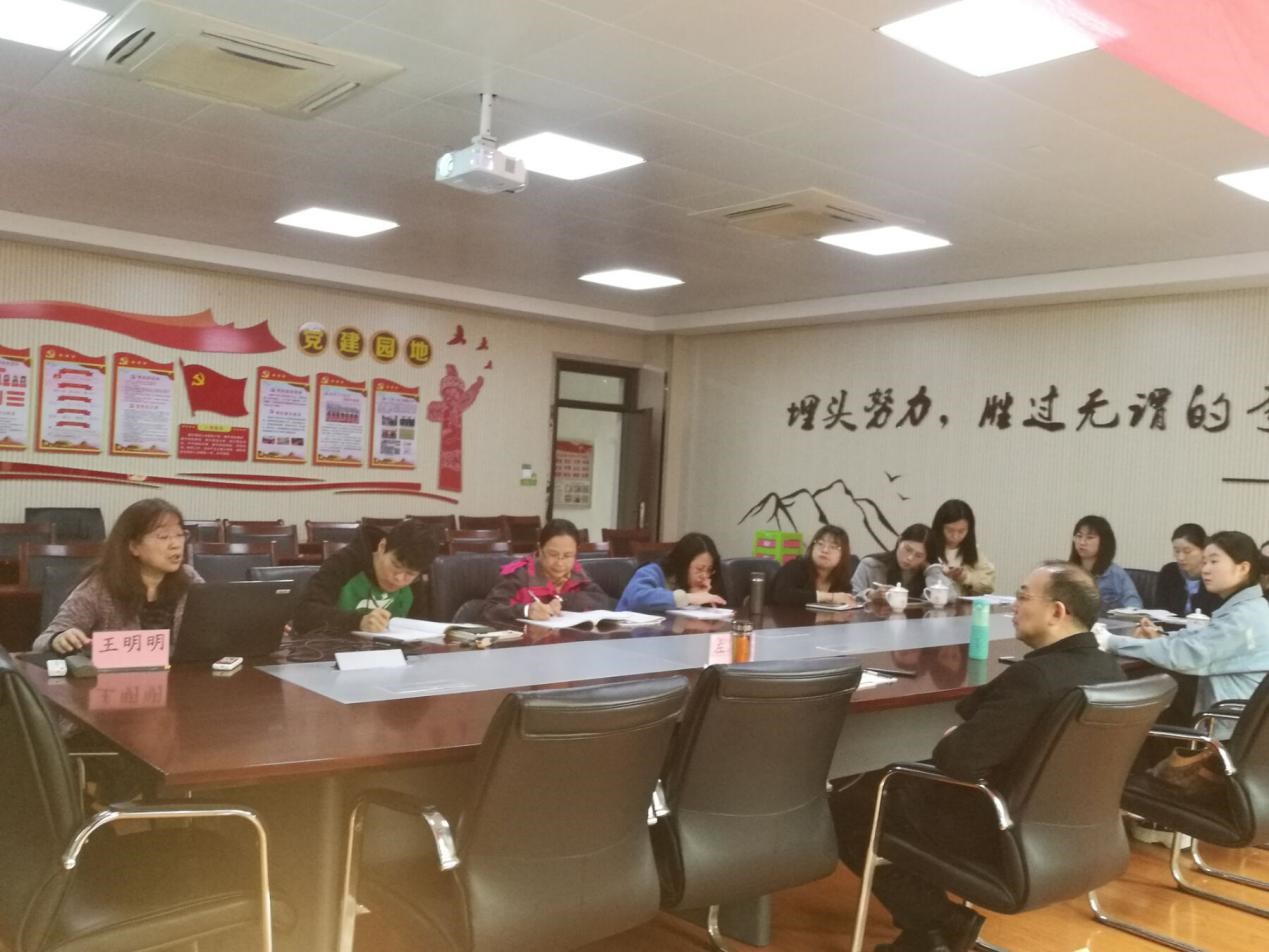 【毅行栖中】名师引领，专业成长——生物学科组专题研修