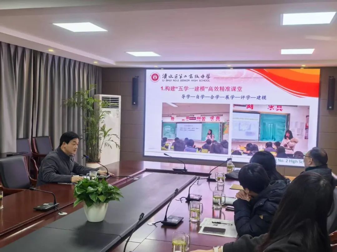 【罗华明名师工作室系列报道】加强区际交流助力高三教学