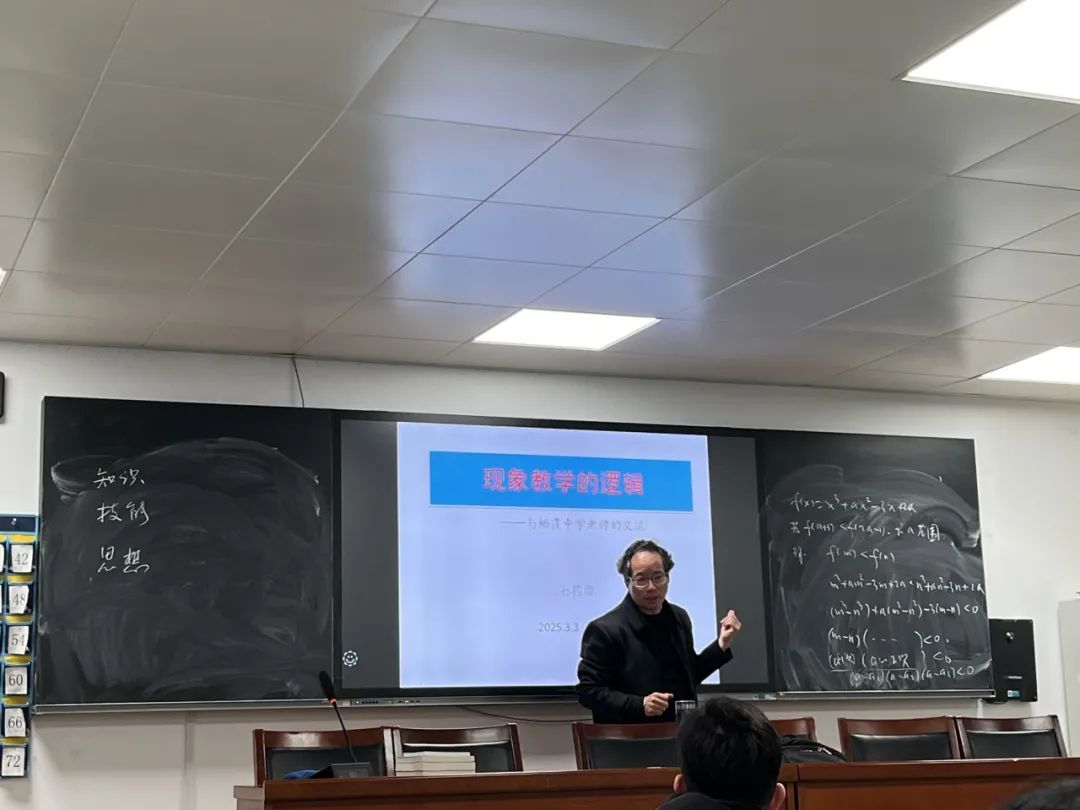 现象教学：让学习回归本质，激发学生创造力——栖霞中学教师探讨新型教学模式