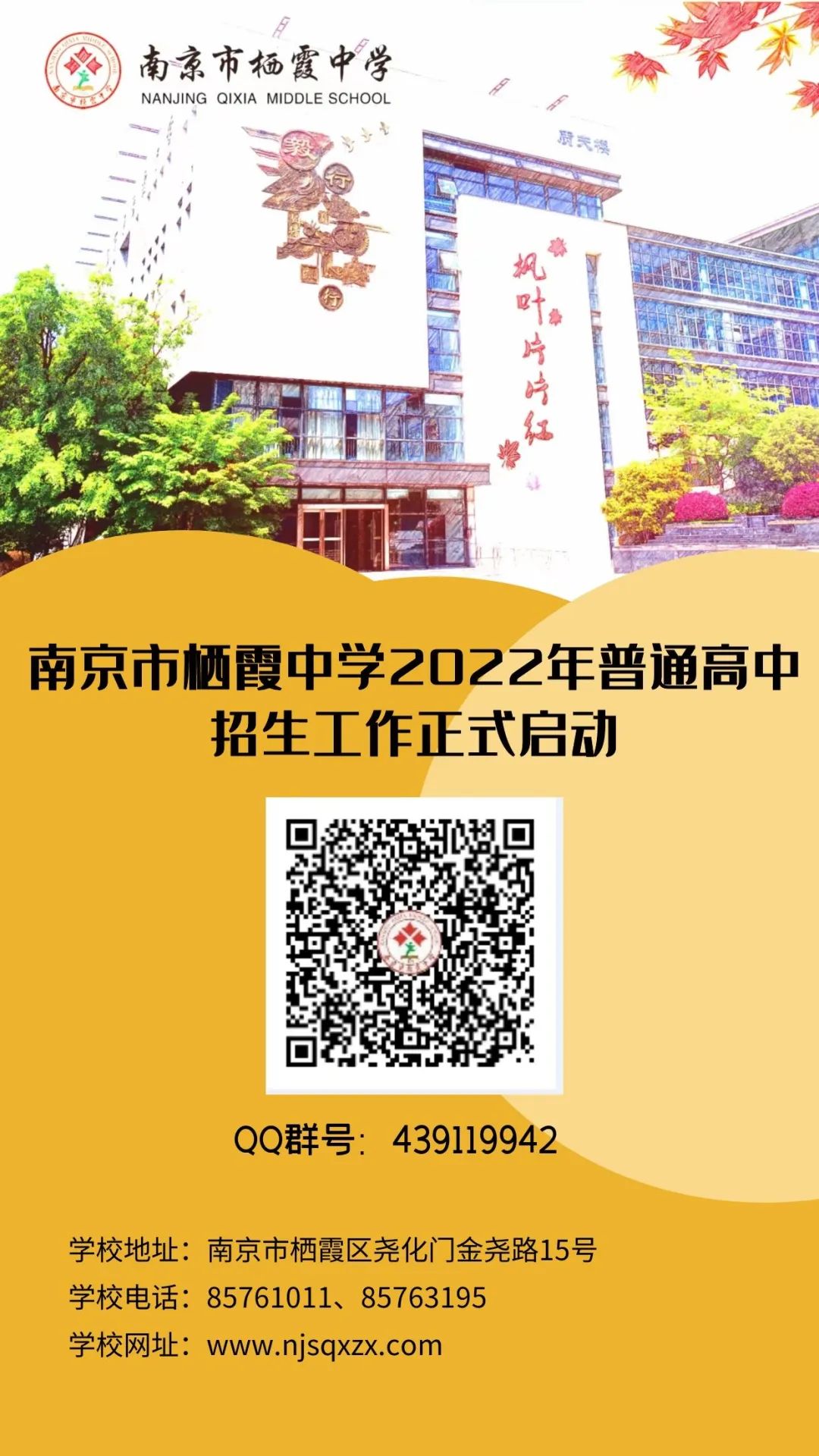 微信图片_20220511084352.jpg