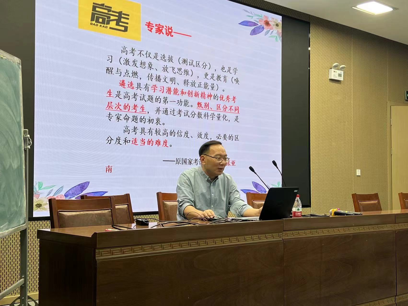【罗华明名师工作室专题报道】提质增效精准备考_html_431bb41f.jpg