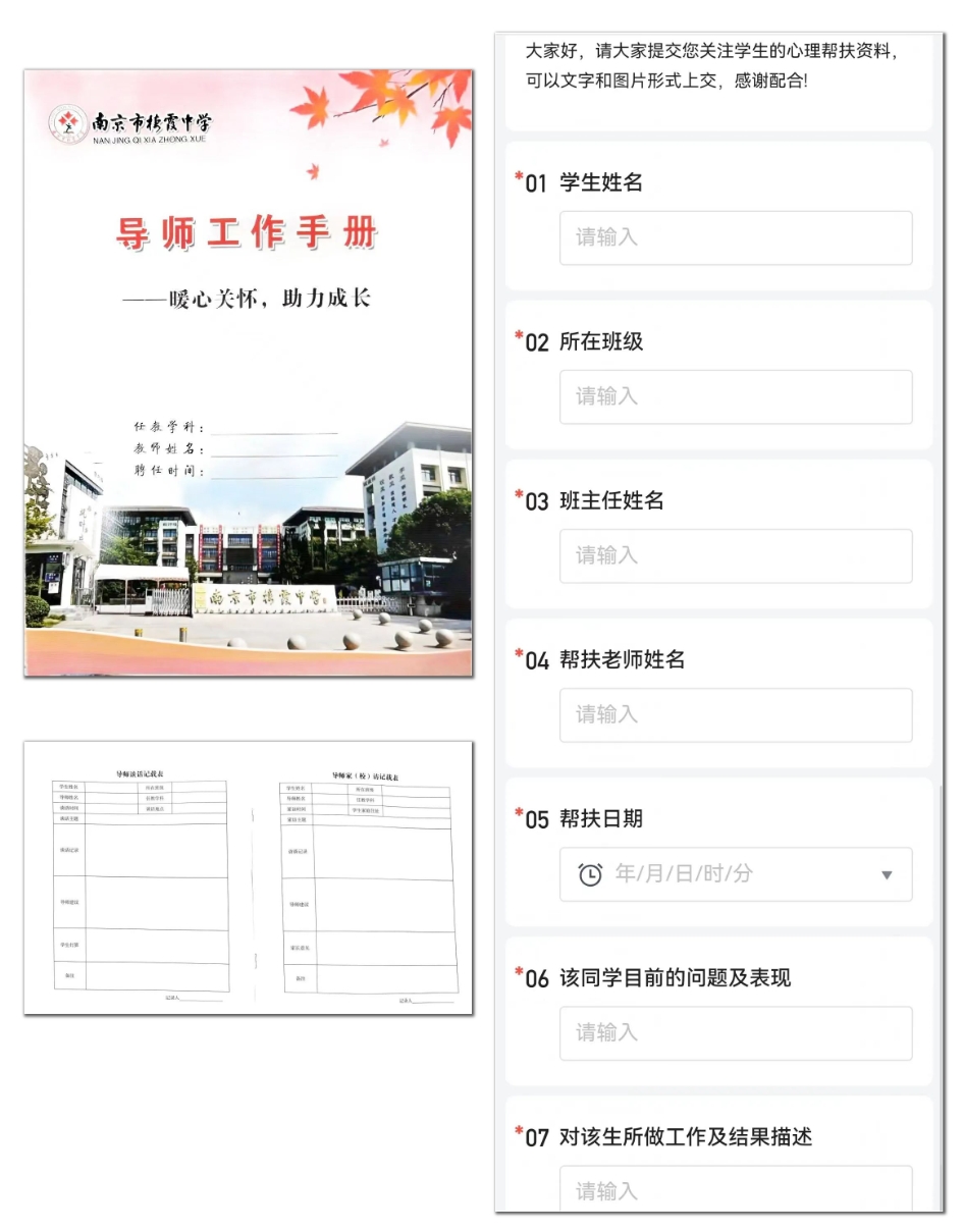 微信截图_20240623235233.png