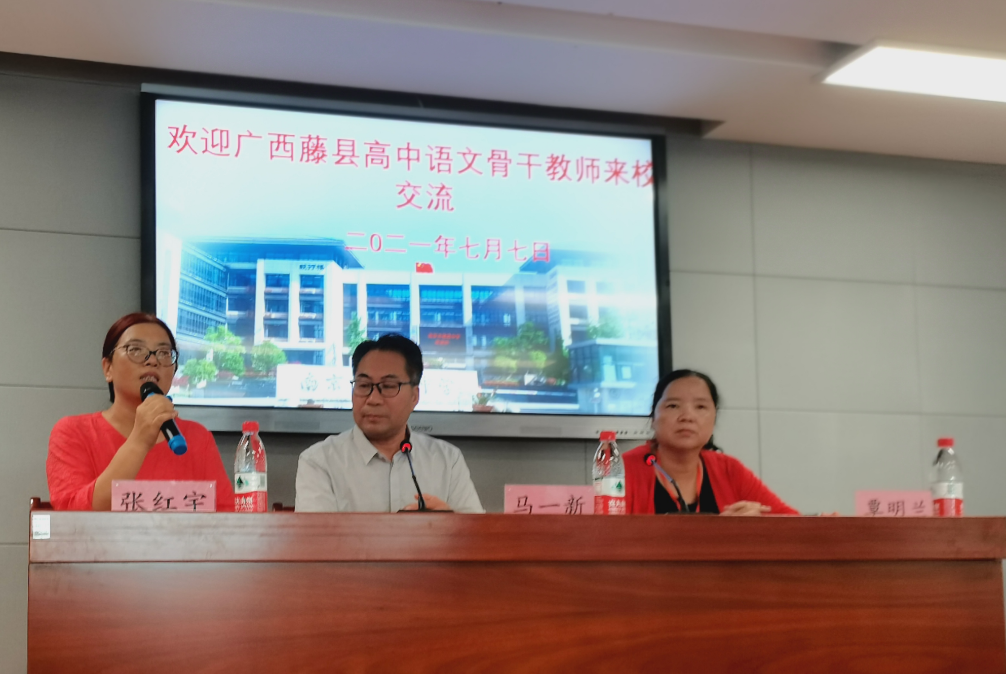 QQ截图20210709225935.png