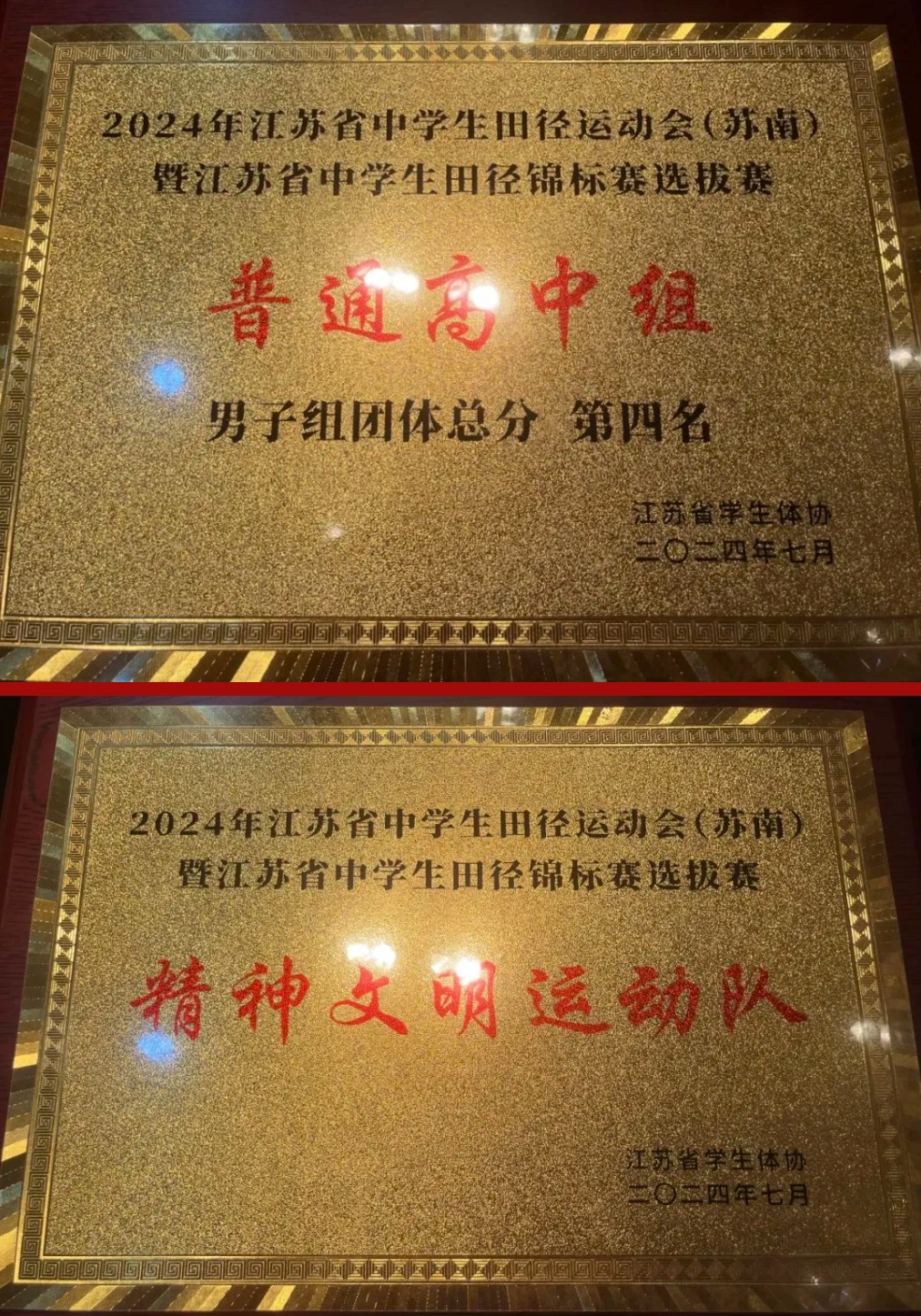 微信截图_20240723111708.png