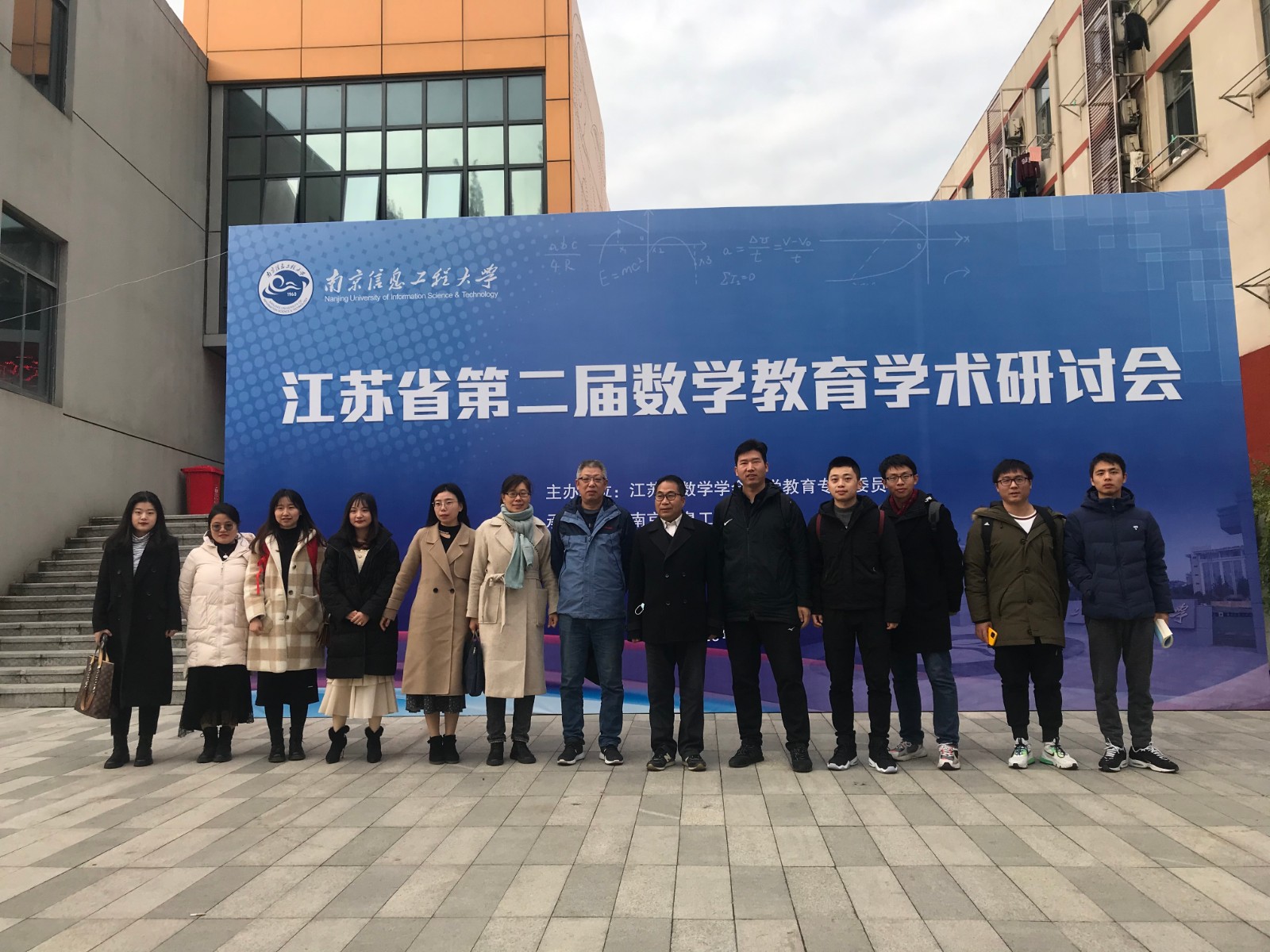 【马一新名师工作室】乘高校之东风，拓一线之视野
