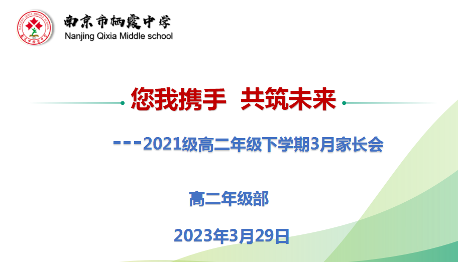 微信图片_20230406090637.png