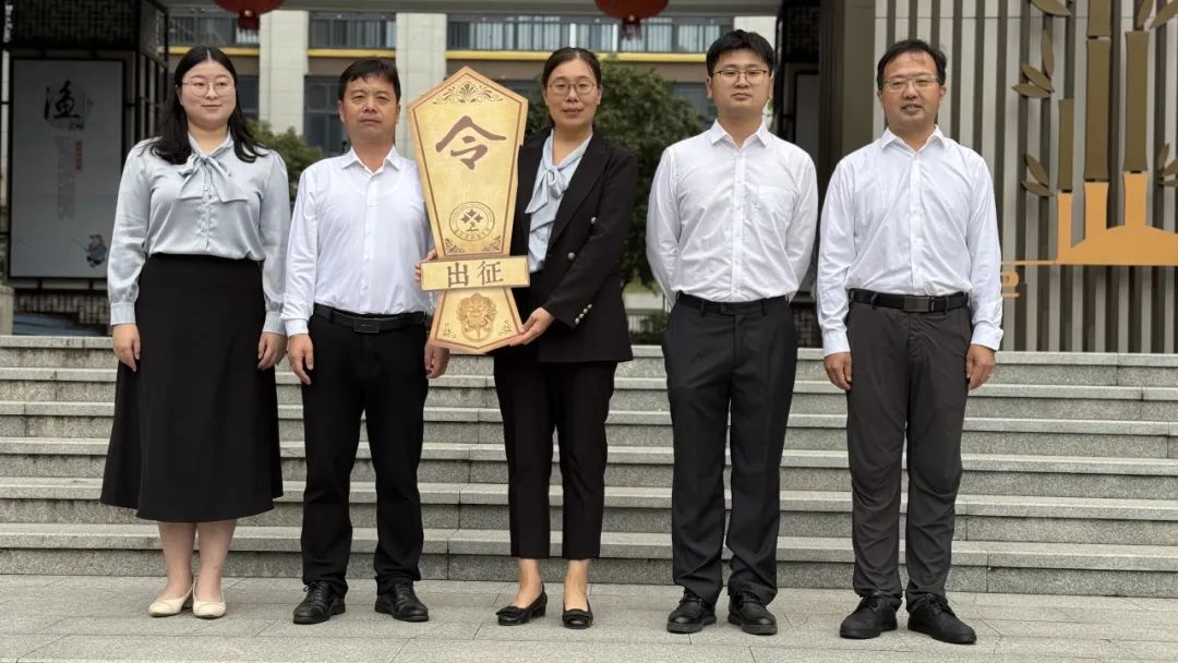 【毅行栖中】弦歌悠扬传佳绩，接力奋进展新姿——2024届高三表彰大会暨2025届高三奋进动员会
