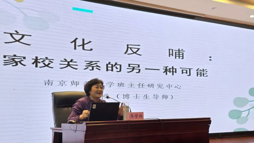 【毅行栖中】探索家校关系新可能——文化反哺助力教育共融