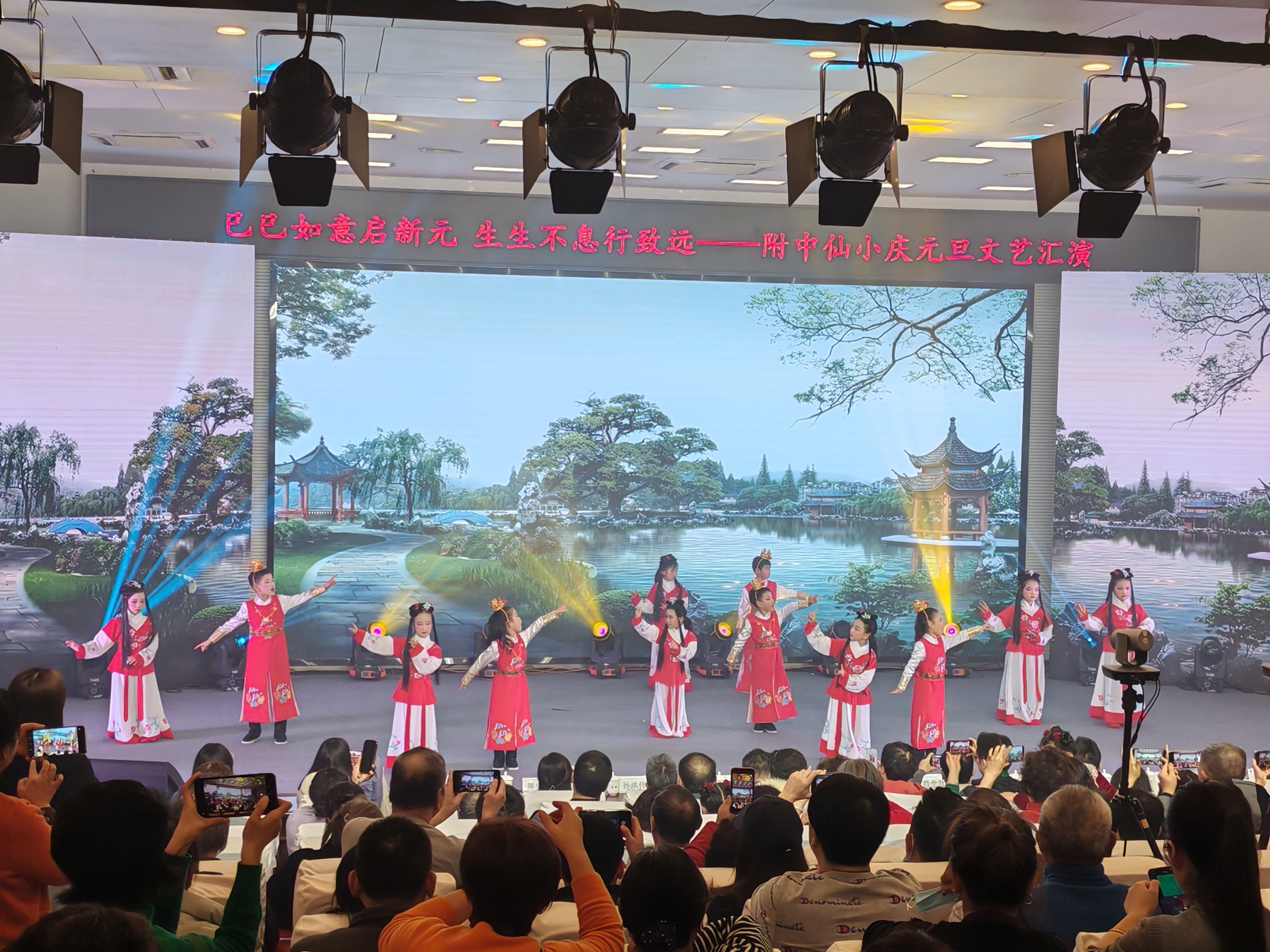 2024.9期末报道_html_m39ae42f3.jpg