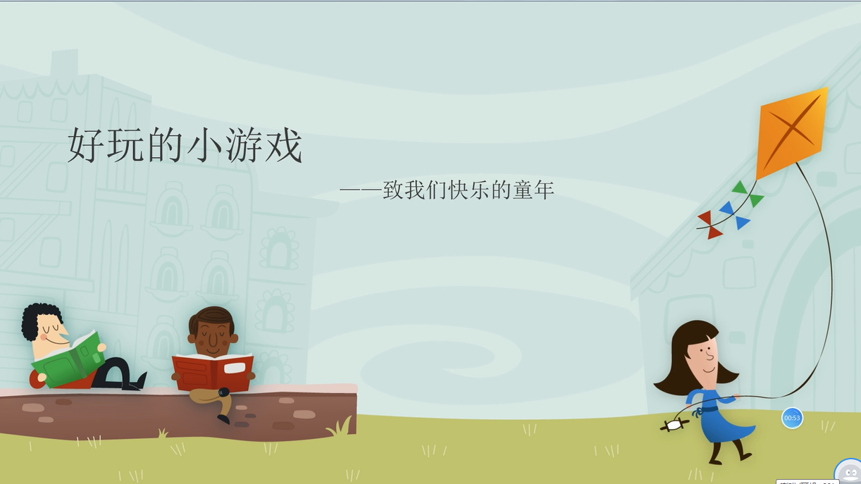 QQ截图20200622151005.png