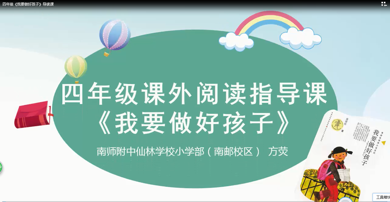 QQ截图20200720101623.png