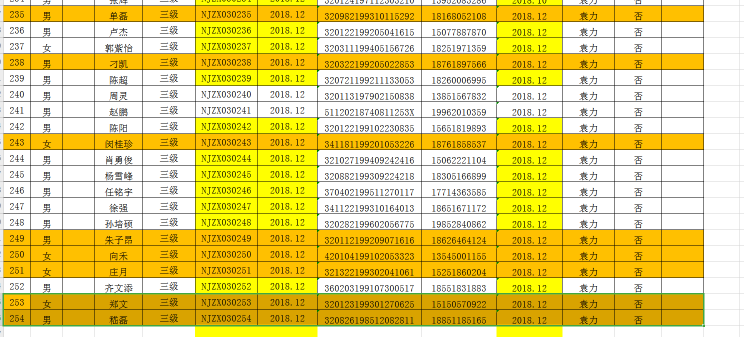 202114b69e3a88f3fdfe6845a0a4b15.png