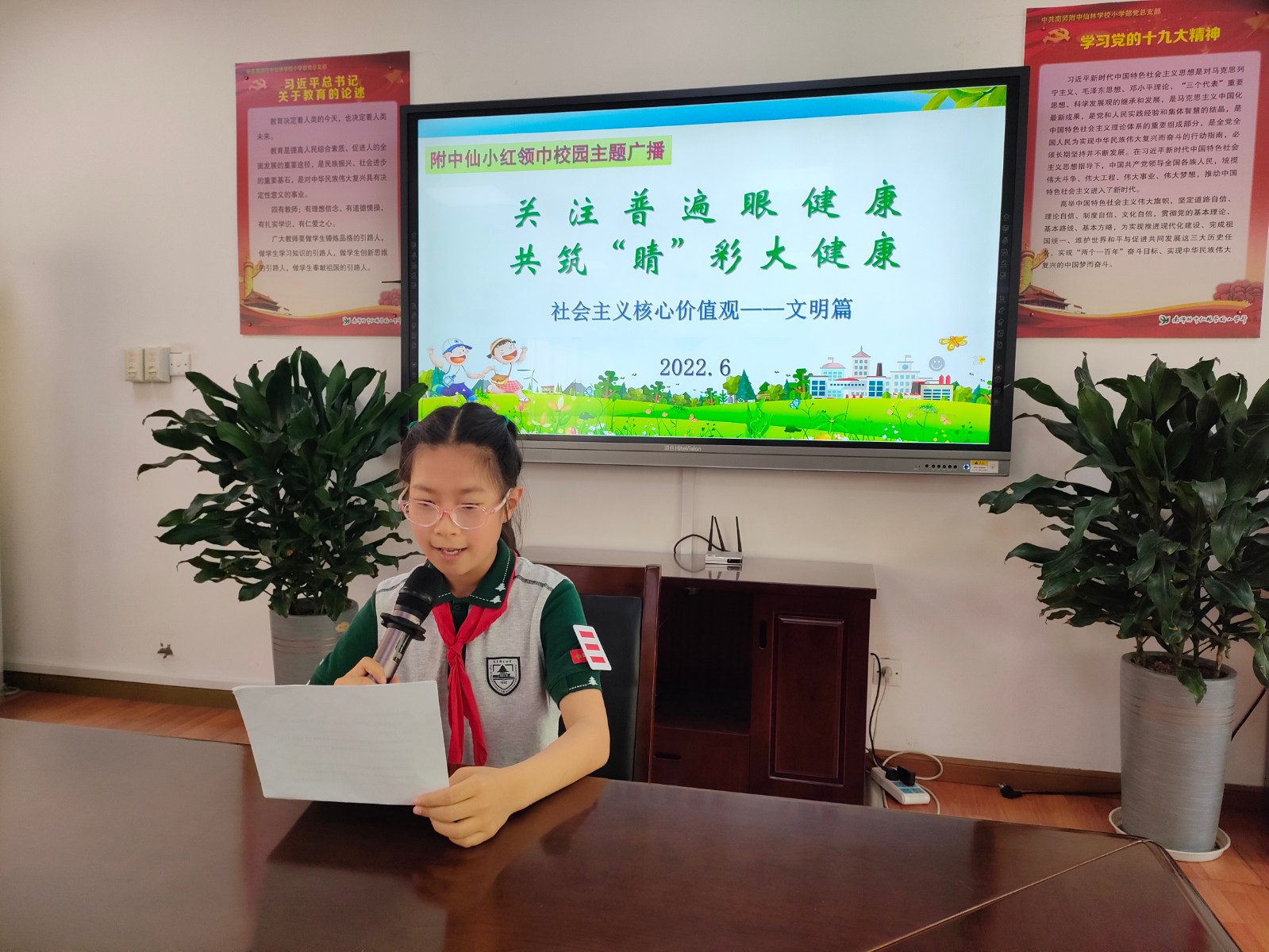QQ图片20220606141515.jpg